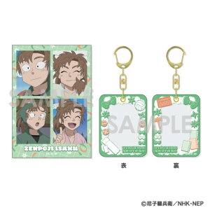 y2025N11z \C^[iVibSOL International EܗY ~jP[XJ[hZbg@14.P@ɍyȍ~̂͂z yzsz