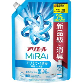P&G｜ピーアンドジー アリエールミライ 超濃縮 詰替超ジャンボサイズ800g