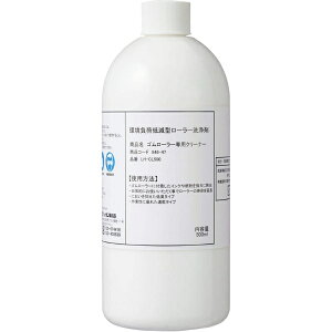 CIbLION ܋@ S[[pN[i[ 500ml LH-CL500