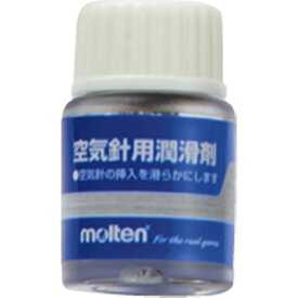 モルテン｜molten 潤滑剤 YC0010