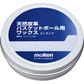 モルテン｜molten 天然皮革バスケットボール用ワックスミニタイプ(60g) BC0012