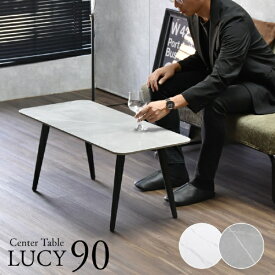 B.Bファニシング｜B.B FURNISHING LUCY　センターテーブル　ライトグレー　LUTB0276CELGY LUCY 【メーカー直送・代金引換不可・時間指定・返品不可】
