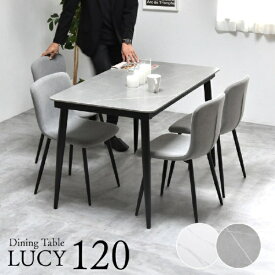 B.Bファニシング｜B.B FURNISHING LUCY　ダイニングテーブル幅120　ホワイト　LUDT0277CEWHT LUCY 【メーカー直送・代金引換不可・時間指定・返品不可】