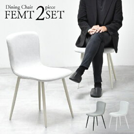 B.Bファニシング｜B.B FURNISHING ダイニングチェア　2脚セット　「フェムト」　ホワイト　ONCH0279FAWHT【キャンセル・返品不可】 【メーカー直送・代金引換不可・時間指定・返品不可】
