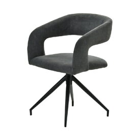 B.Bファニシング｜B.B FURNISHING ラウンドチェア　Brucke　グレー　ONCH0282FAGRY【キャンセル・返品不可】 【メーカー直送・代金引換不可・時間指定・返品不可】