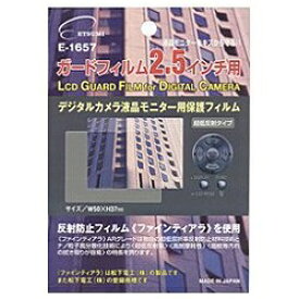エツミ｜ETSUMI 液晶保護フィルム（2.5インチ専用）E-1657[E1657]