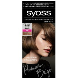 シュワルツコフヘンケル｜Henkel Japan syoss(サイオス) ヘアカラー クリーム 3-N プレミアムベージュ 1剤50g+2剤50g