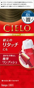 hoyu�b�z�[���[ CIELO�i�V�G���j �w�A�J���[EX�N���[��4A�i�A�b�V���u���E���j 1��40g+2��40g�k�J���[�����O�܁l�yrb_pcp�z