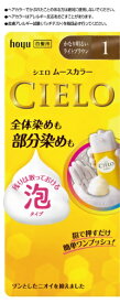hoyu｜ホーユー CIELO（シエロ） ムースカラー 1（かなり明るいライトブラウン） 1剤50g+2剤50g〔カラーリング剤〕