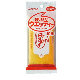 和光堂｜wakodo 【おしぼりウエッティ】10枚〔ウェットティッシュ〕