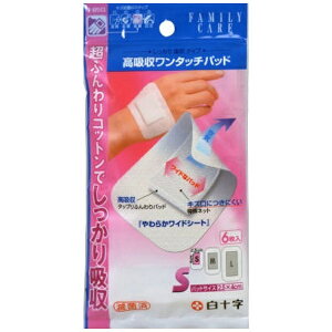 \bHakujuji FCit@~[PAjz^b`pbhS6V[g5cm×8cmpbh2.5cm×4cmkсEK[[Ȃǁl