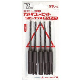 ミヤナガ｜MIYANAGA DLSDSネジ　Φ3.4　5本パック　DLSDS34JP5《※画像はイメージです。実際の商品とは異なります》