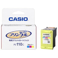 CASIO｜カシオ PI-110C 純正プリンターインク 3色カラー[PI110C]