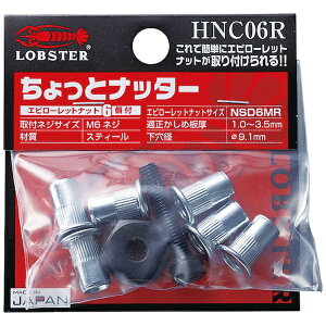 uebNXbLobtex nhib^[@ƃib^[iM6pj@HNC06R