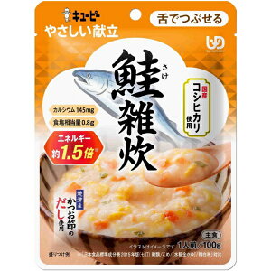 キューピー|kewpie やさしい献立 Y3-53 鮭雑炊 100g