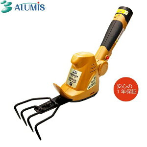 A~XbALUMIS A~X [dk^@ AZN4-10.8V