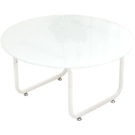 B.Bファニシング｜B.B FURNISHING 円形ガラステーブル幅75　ROND(ロント)　ホワイト　ONTB0247GLWHT 【メーカー直送・代金引換不可・時間指定・返品不可】