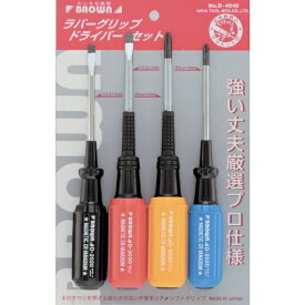 平井工具 ラバーグリップ4PCセット　D4040