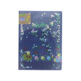 サンスター文具｜sun-star スパンコール入クリアファイルA5W ピクミン よる S2174286 【代金引換配送不可】