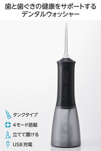 ELECOMbGR o f^EHbV[ 350ml^N 4ރ[h IPX7 USB[d WmY2{ ubN GR HC-JF03BK