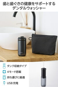 ELECOMbGR o f^EHbV[ RpNg[ XCh^N 190ml 4ރ[h IPX7 USB[d WmY2{ s o ubN GR HC-JF04BK