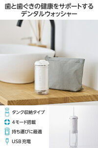 ELECOMbGR o f^EHbV[ RpNg[ XCh^N 190ml 4ރ[h IPX7 USB[d WmY2{ s o zCg GR HC-JF04WH
