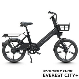 EVEREST XING｜エベレストエクシング 電動アシスト自転車 CITY Plus リアキャリアモデル スレートブラック XING-CA-BLACK-D [20インチ]【キャンセル・返品不可】 【代金引換配送不可】
