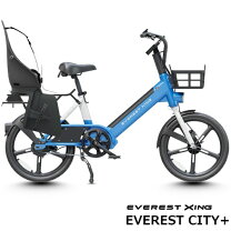 楽天市場】ブルー（電動アシスト自転車｜自転車・サイクリング 
