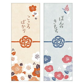 ササガワ｜SASAGAWA のしペタリ タテ HINATA 50-9822