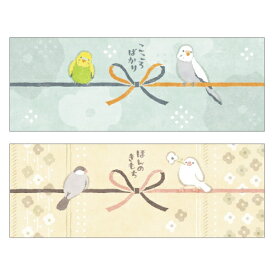 ササガワ｜SASAGAWA のしペタリ ヨコ KOTORI 50-9831