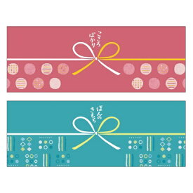 ササガワ｜SASAGAWA のしペタリ ヨコ MODERN 50-9833