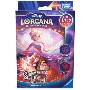 ^Jg~[bTAKARA TOMY fBYj[EJiETCG { \zς݃fbL X̋P AWXgEr[