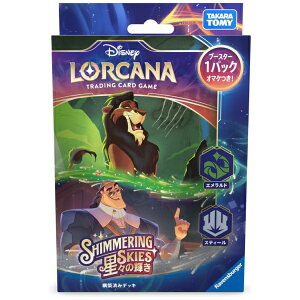 �^�J���g�~�[�bTAKARA TOMY �f�B�Y�j�[�E�����J�i�ETCG ���{��� �\�z�ς݃f�b�L ���X�̋P�� �G�������h�E�X�e�B�[��