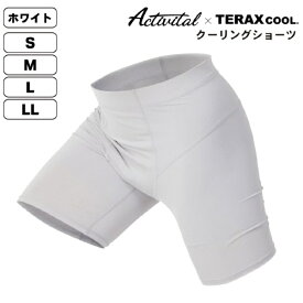 アクティバイタル｜Activital 男女兼用 TERAXCOOL テラックスクール 熱放射冷感クーリングショーツ グレーホワイト TKL1007WH13 [ユニセックス /Mサイズ]