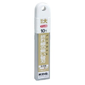 ムラテックKDS｜MURATEC-KDS ノンスリット替刃（大）10枚入　LB10NS
