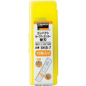 トラスコ中山｜TRUSCO NAKAYAMA コンパクトセーフティカッター替刃　10枚入　SKB7