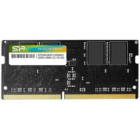 SILICONPOWER｜シリコンパワー 増設メモリ DDR4 SODIMM SP008GBSFU266B02 [SO-DIMM DDR4 /8GB /1枚]