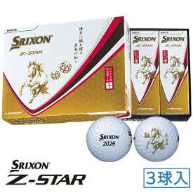 ダンロップ スリクソン｜DUNLOP SRIXON ゴルフボール SRIXON Z-STAR9 スリクソン Z-STAR 2026年 干支ボール 午 ホワイト [3球（1スリーブ）]