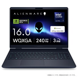 DELL｜デル ゲーミングノートパソコン Alienware 16X Aurora(RTX 5060) インターステラー インディゴ NAA76-FNHBC [16.0型 /Windows11 Home /intel Core Ultra 7 /メモリ：32GB /SSD：1TB /Office Home and Business /2025年夏モデル]