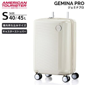 アメリカンツーリスター｜American Tourister ストッパー付　拡張機能付きハードキャリー 機内持込　Sサイズ　【40(/45) L】 2~3泊にオススメ GEMINA PRO＜ジェミナプロ＞ チョークベージュ UA4*15005 [TSAロック搭載]