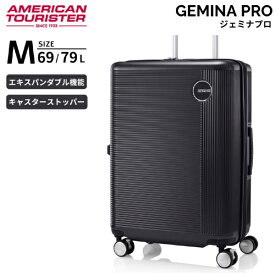 アメリカンツーリスター｜American Tourister ストッパー付　拡張機能付きハードキャリー　無料預け入れ　Mサイズ　【69(/79) L】 5〜10泊にオススメ GEMINA PRO＜ジェミナプロ＞ ブラック UA4*09006 [TSAロック搭載]