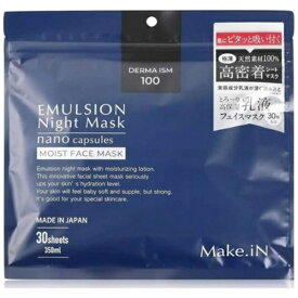 EVLISS｜エヴリス EMULSION Night Mask モイスト フェイスマスク 30枚入 Make.iN