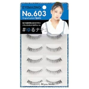 EYEMAZING�b�A�C���C�W���O EYE603EYEMAZING NO.603