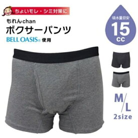 ヨック｜YOKK もれんchan ボクサーパンツ Mサイズ グレー もれんchan