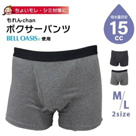 ヨック｜YOKK もれんchan ボクサーパンツ Lサイズ グレー もれんchan