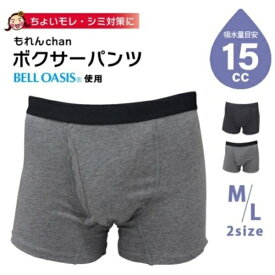 ヨック｜YOKK もれんchan ボクサーパンツ Mサイズ ブラック もれんchan