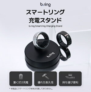 uObb.ring b.ring Smart Ring Charging Stand ubN B03PBKCD
