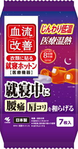 ѐbKobayashi PAQzbg 7 P