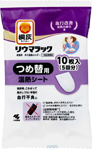 ѐbKobayashi ˊDE}bN@ւ 10iEC蔭) ˊDE}bN