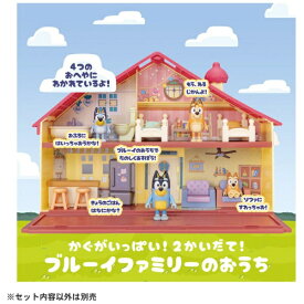 タカラトミー｜TAKARA TOMY ブルーイ かぐがいっぱい！2かいだて！ブルーイファミリーのおうち